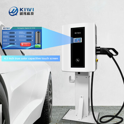 30kw DC EV شاحن السيارة نقطة شحن منزلية إلى محطة الشحن العامة الخاصة بك